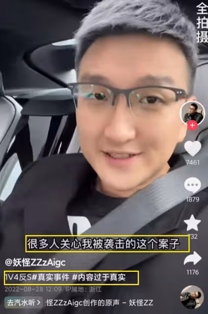 重磅!《非你莫屬》李晨被判入獄20個月,最後露面視頻太諷刺!