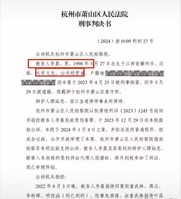 重磅!《非你莫屬》李晨被判入獄20個月,最後露面視頻太諷刺!