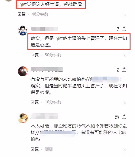 重磅!《非你莫屬》李晨被判入獄20個月,最後露面視頻太諷刺!