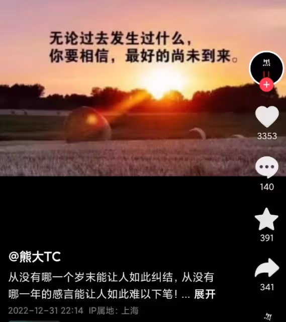 重磅!《非你莫屬》李晨被判入獄20個月,最後露面視頻太諷刺!