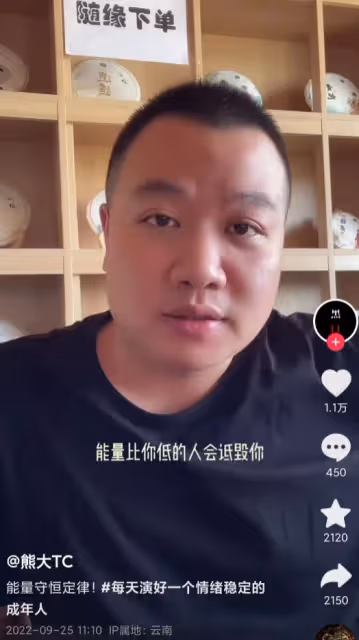 重磅!《非你莫屬》李晨被判入獄20個月,最後露面視頻太諷刺!
