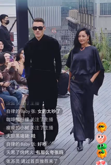 175cm瞿穎和189cm胡兵合體走秀!52歲瞿穎滿臉皺紋,胡兵老太多!