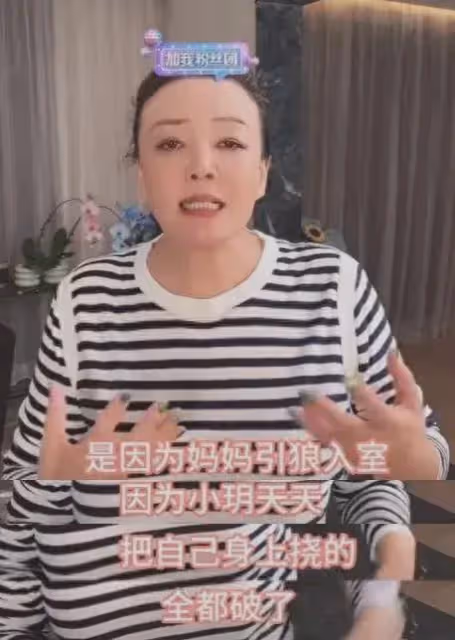 張蘭回應汪小菲報警,有人故意激怒他,光頭在家不穿衣服,太過分