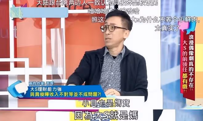 張蘭回應汪小菲報警,有人故意激怒他,光頭在家不穿衣服,太過分