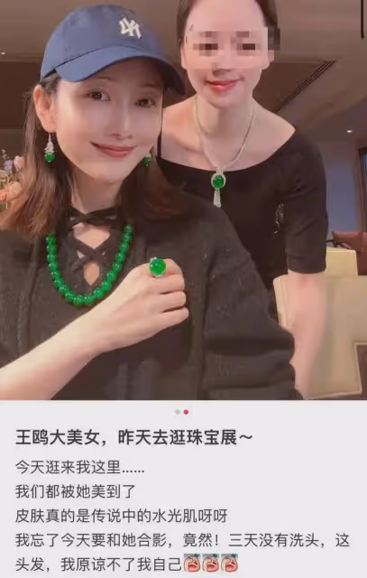 王鷗素顏逛珠寶展媽味十足,滿臉母性光輝,戴千萬翡翠犒勞自己!