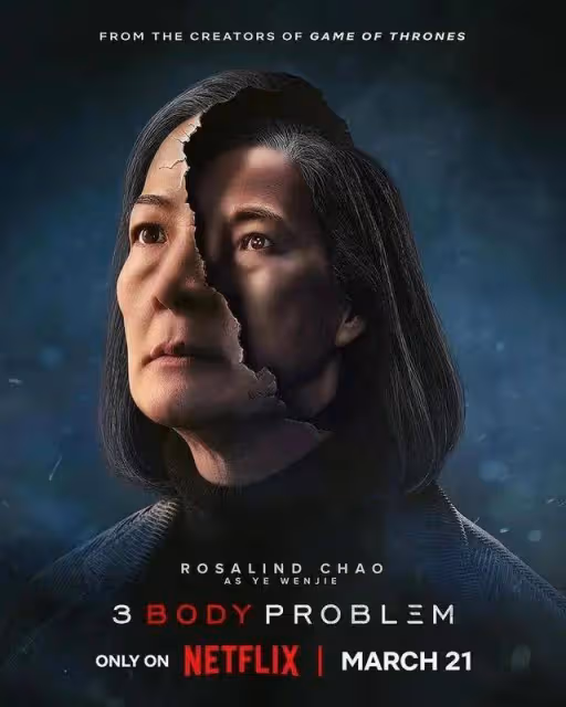 魔改的網飛《三體》上線,你被哪個情節雷到了