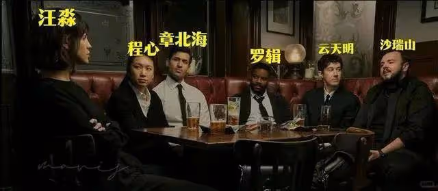 魔改的網飛《三體》上線,你被哪個情節雷到了