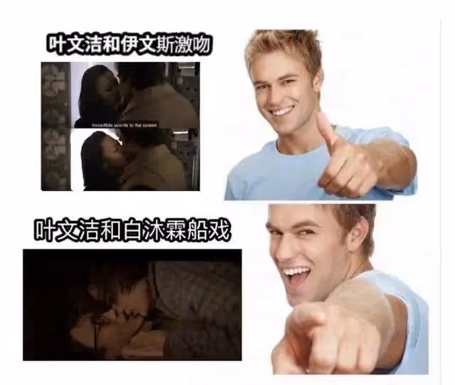 魔改的網飛《三體》上線,你被哪個情節雷到了