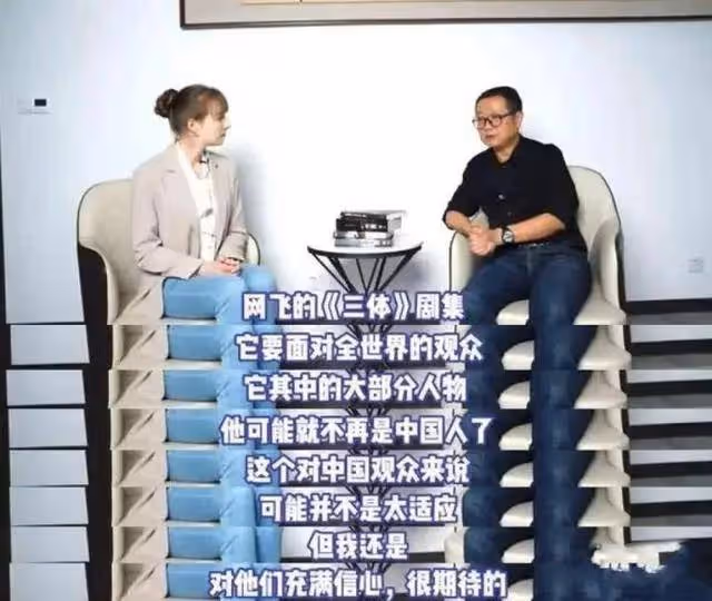 魔改的網飛《三體》上線,你被哪個情節雷到了