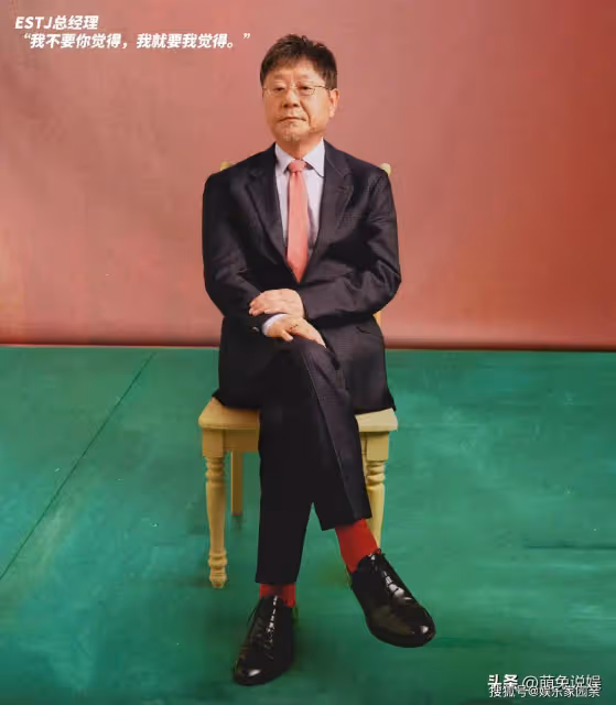 老戲骨范偉新雜誌大片:造型搞怪有趣,整個人俏皮的像個老頑童