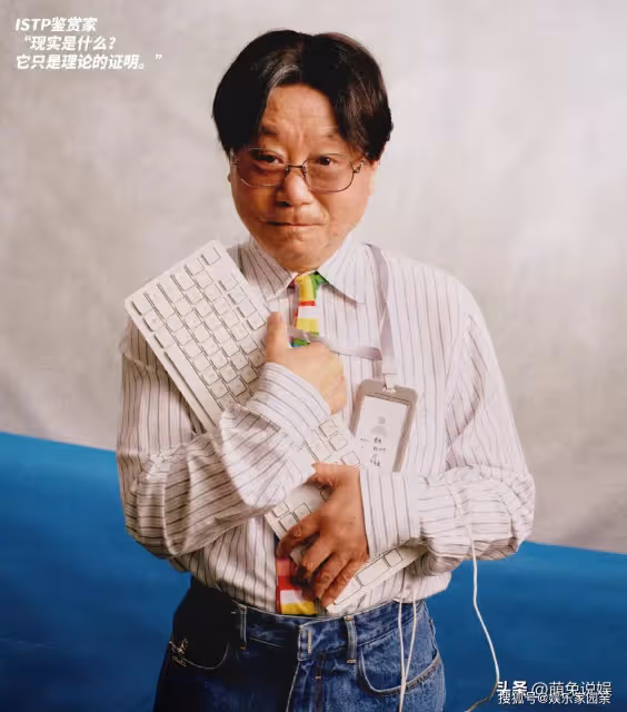老戲骨范偉新雜誌大片:造型搞怪有趣,整個人俏皮的像個老頑童