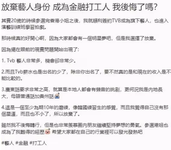 落選港姐將嫁音樂才子!婚前大曬性感泳照!稱是收山之作