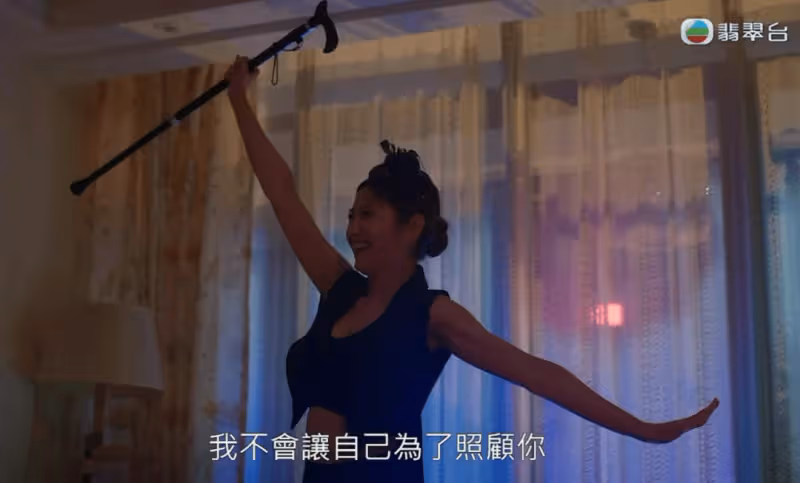 《婚後事》大結局!陳自瑤與羅子溢復合!大跳性感熱舞