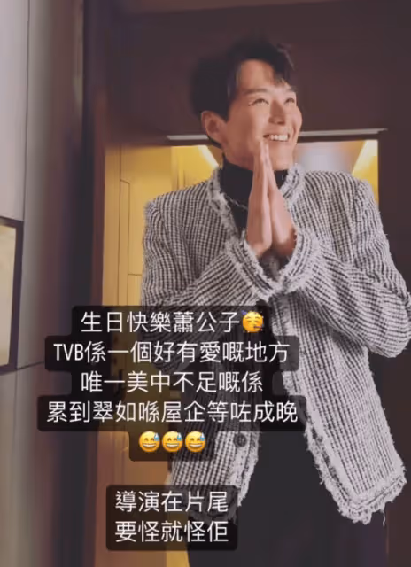 42歲TVB女星當街拍親熱戲!大5歲老公直言:不要似《婚後事》太激