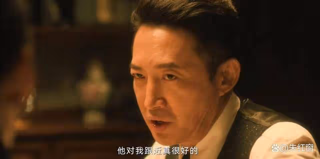 《追風者》蘇辭書的身份揭開,才懂魏若來和沈近真的結局早已註定