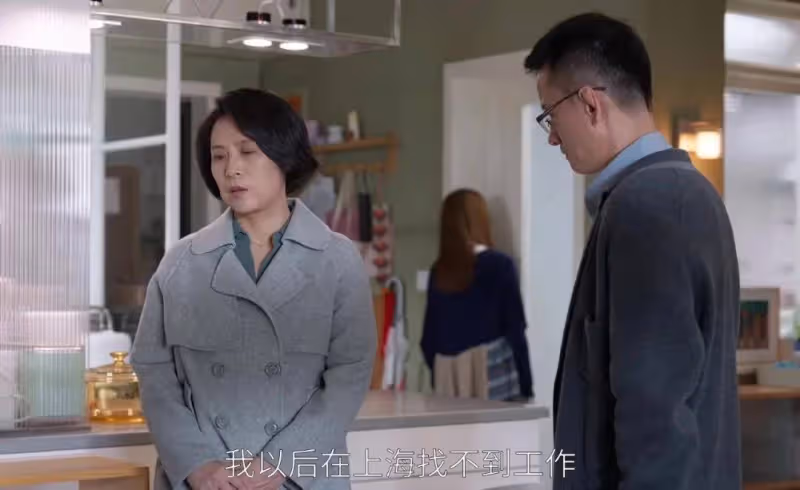 《歡樂頌5》：何憫鴻再進火坑！馬翔東出局，方父二婚的算計太可怕