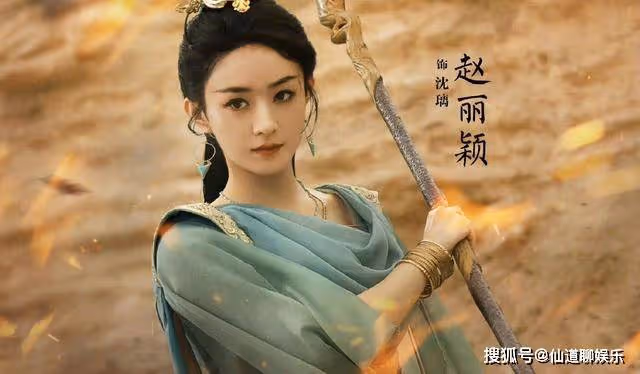 差評不斷!趙麗穎首當監製翻車,39集古裝劇剛播5天就被喊停