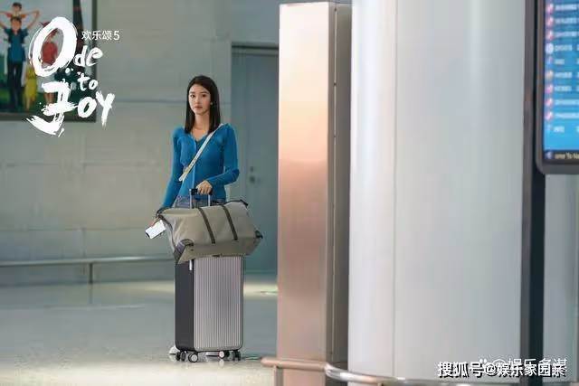 《歡樂頌5》余初暉嫁李總做後媽,無痛得一兒一女,才明白劉肅輸在哪