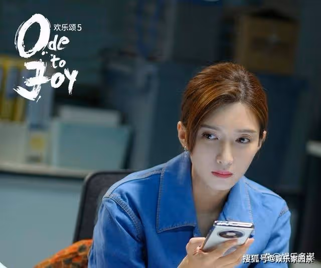 《歡樂頌5》余初暉嫁李總做後媽,無痛得一兒一女,才明白劉肅輸在哪