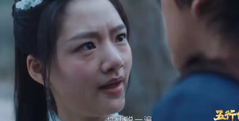 《五行世家》首播被差評,觀眾做錯了什麼,要被這樣的爛劇暴擊