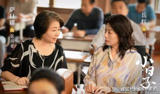 《小日子》朱勁草雇黑客獲證據,直播甩錄像證清白
