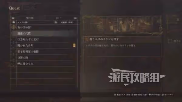 《龍之信條2》通關後繼承及二周目內容介紹