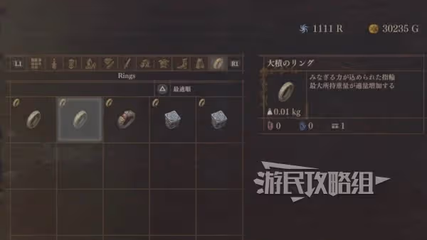 《龍之信條2》通關後繼承及二周目內容介紹