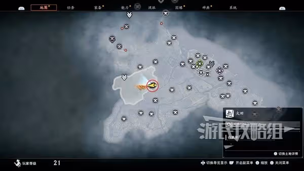 《浪人崛起》黑色寶石任務攻略