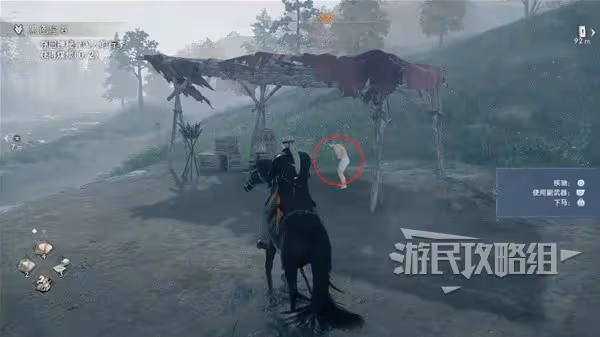 《浪人崛起》黑色寶石任務攻略