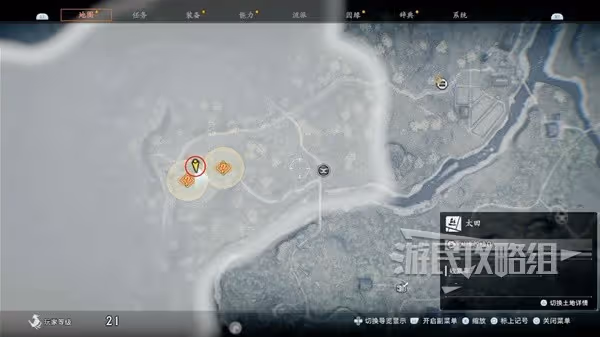 《浪人崛起》黑色寶石任務攻略
