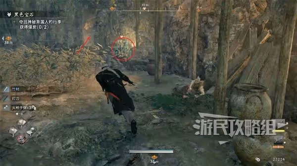 《浪人崛起》黑色寶石任務攻略