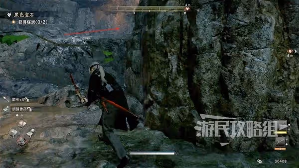 《浪人崛起》黑色寶石任務攻略