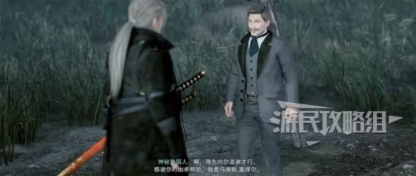 《浪人崛起》黑色寶石任務攻略