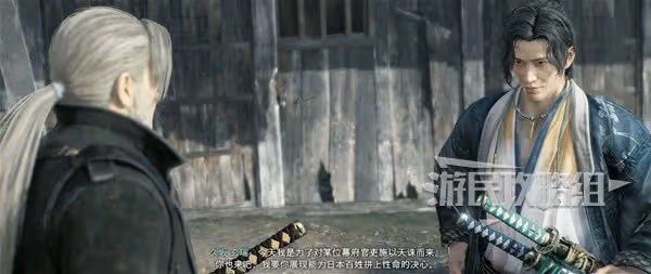 《浪人崛起》契約的條件任務攻略