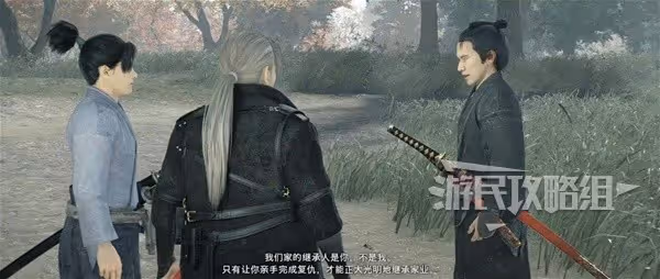 《浪人崛起》君子報仇三年不晚任務攻略