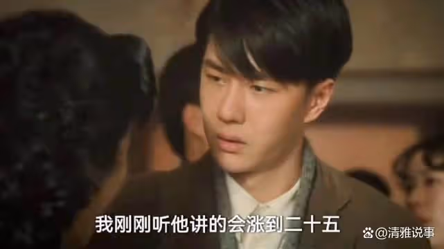 追風者:只看了四集,就覺得這部電視劇必成今年熱門電視劇