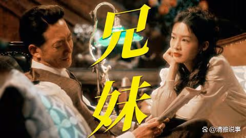 追風者:只看了四集,就覺得這部電視劇必成今年熱門電視劇