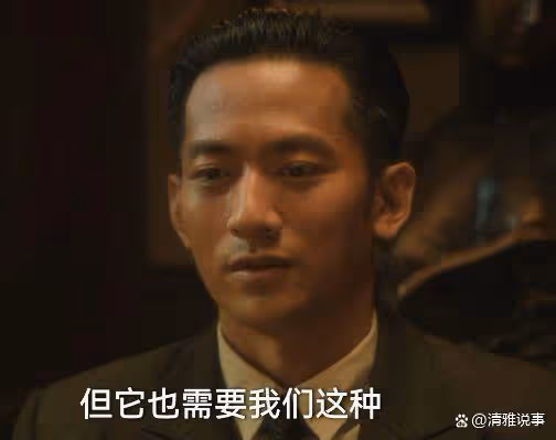 追風者:只看了四集,就覺得這部電視劇必成今年熱門電視劇