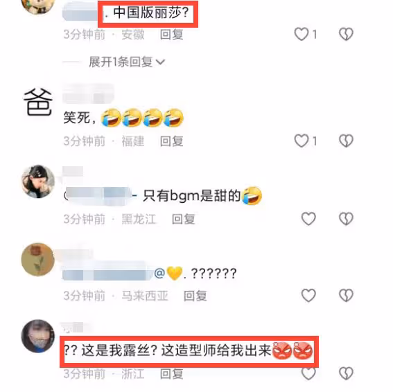 趙露思最新生圖惹爭議!禮裙太小險走光,精修生圖反差太大!
