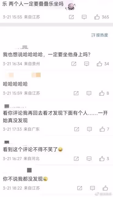 侃爺給妻子買保時捷，當眾上演辣眼操作，異樣時尚還是思想開放？