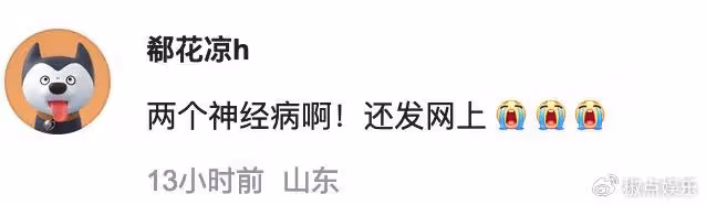 侃爺給妻子買保時捷，當眾上演辣眼操作，異樣時尚還是思想開放？
