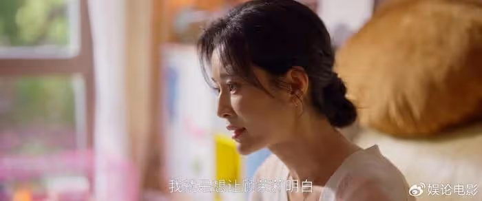 《小日子》沒見過這麼強悍的小三,一百個心眼,纏上你甩不掉