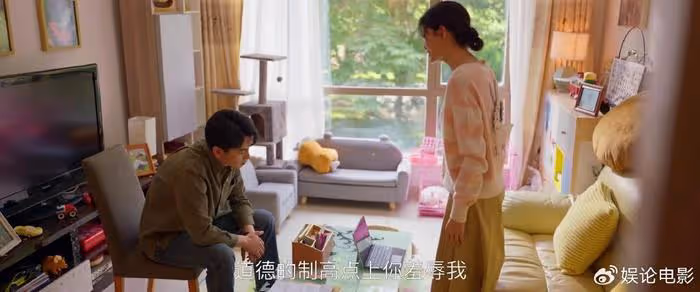 《小日子》沒見過這麼強悍的小三,一百個心眼,纏上你甩不掉