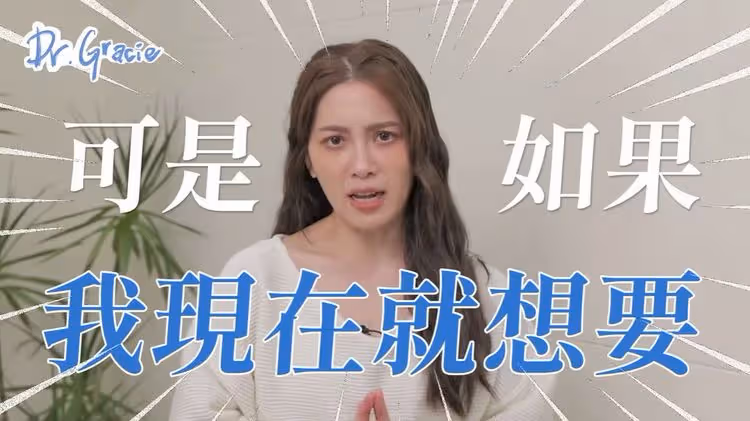 「原味愛愛」很危險！性學博士：精蟲衝腦先做這件事