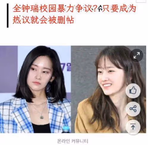 這……又來一個校霸姐？