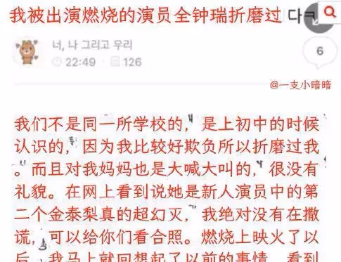 這……又來一個校霸姐？