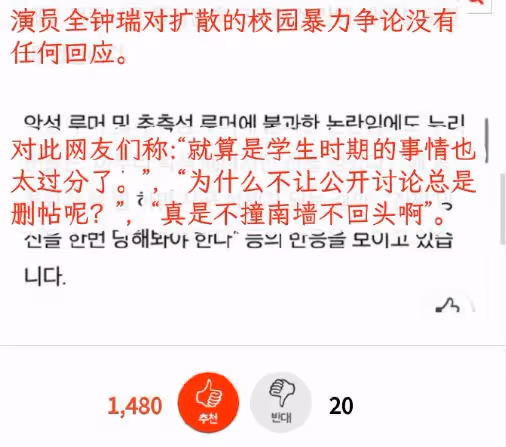 這……又來一個校霸姐？