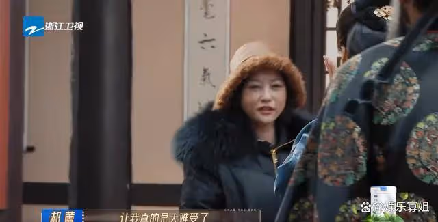《無限超越班》郝蕾說看紀凌塵演戲太難受了,可能會斷送演藝生涯