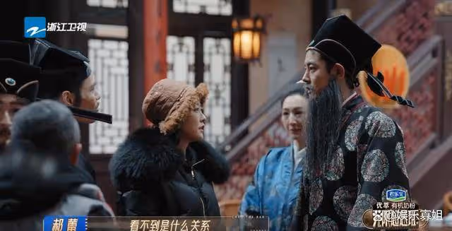 《無限超越班》郝蕾說看紀凌塵演戲太難受了,可能會斷送演藝生涯
