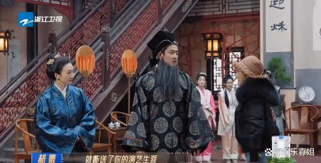 《無限超越班》郝蕾說看紀凌塵演戲太難受了,可能會斷送演藝生涯